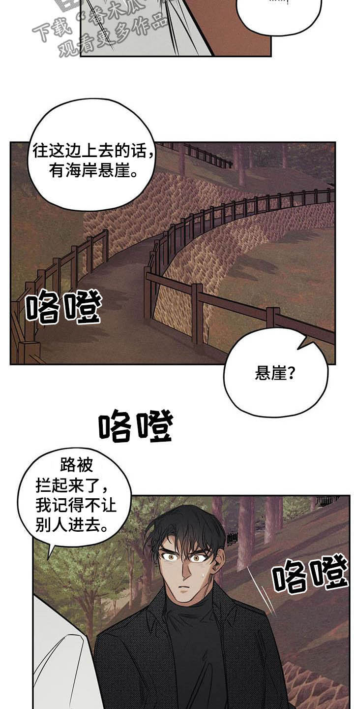 第40章：信仰5