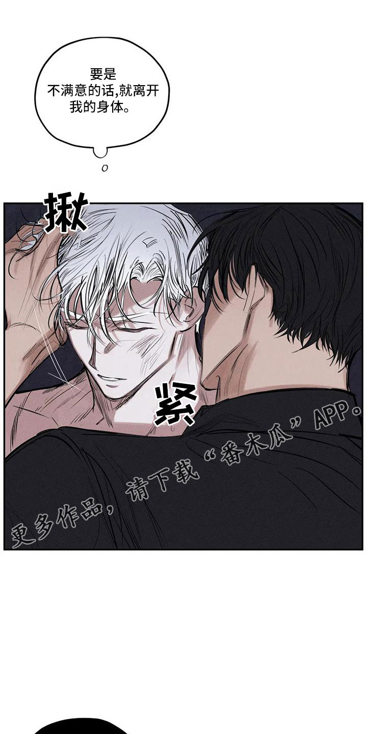 第81章：李青山9