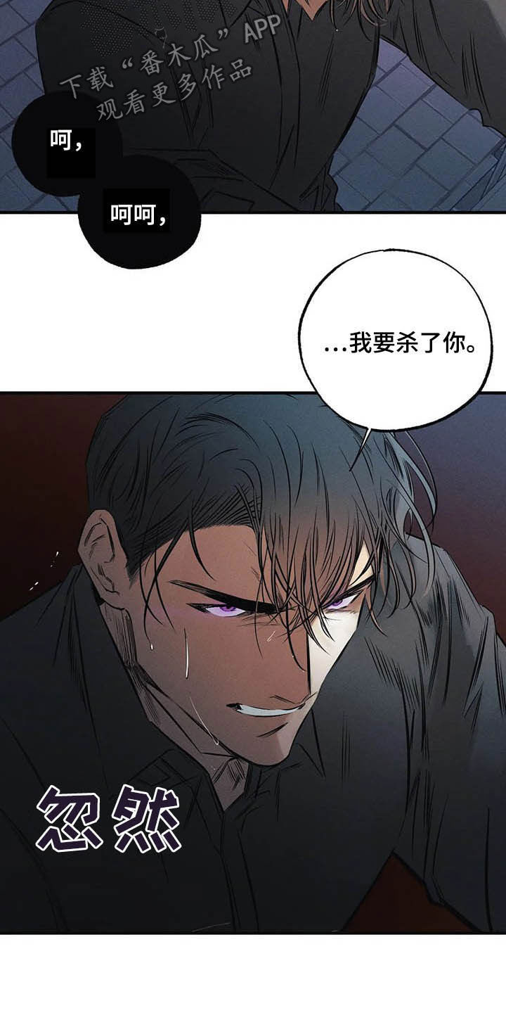 第32章：去死！13
