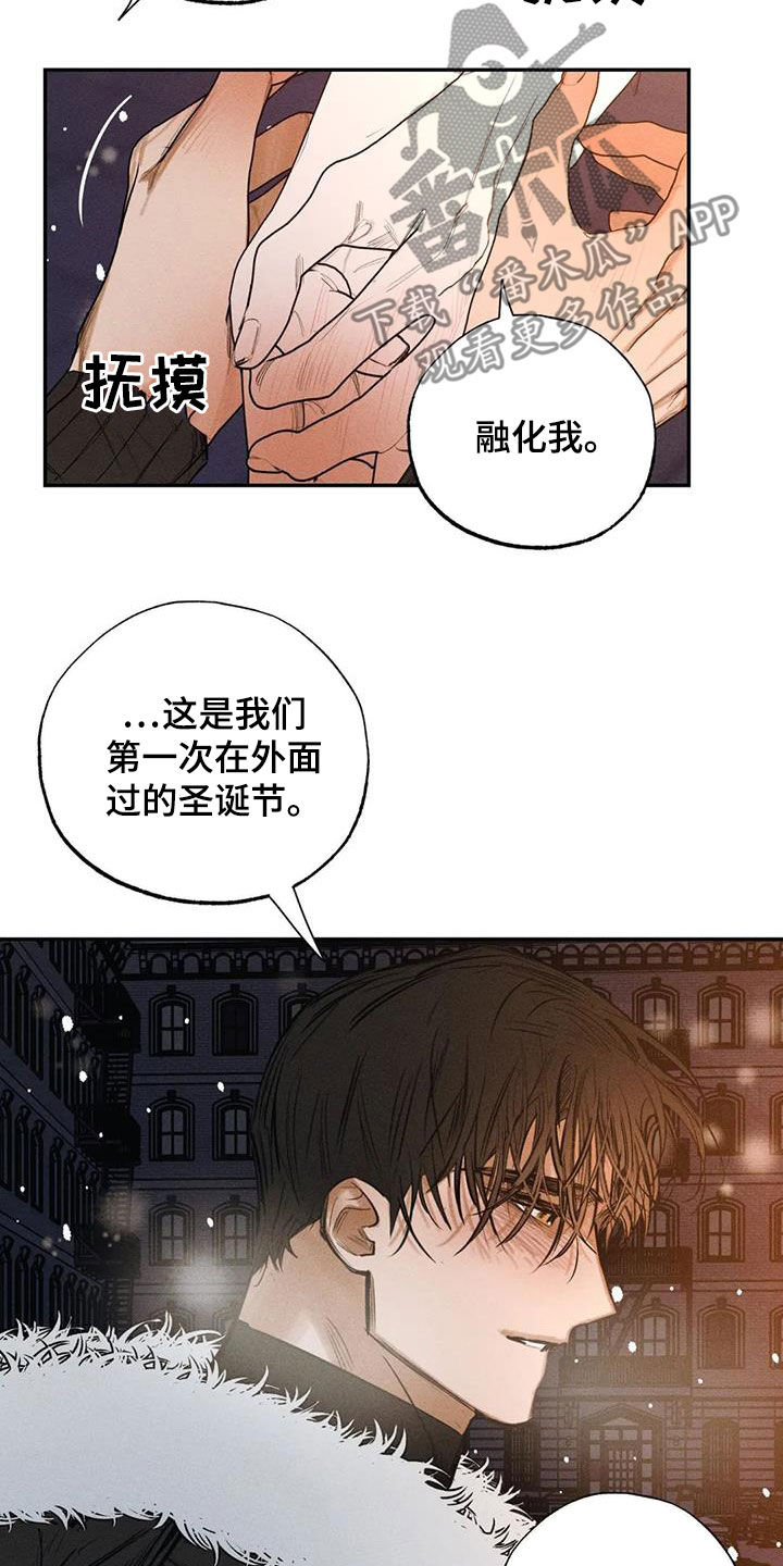 第102章：【番外完结】心愿实现10
