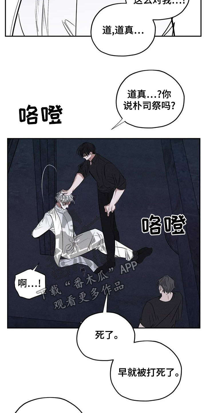 第75章：放开我13