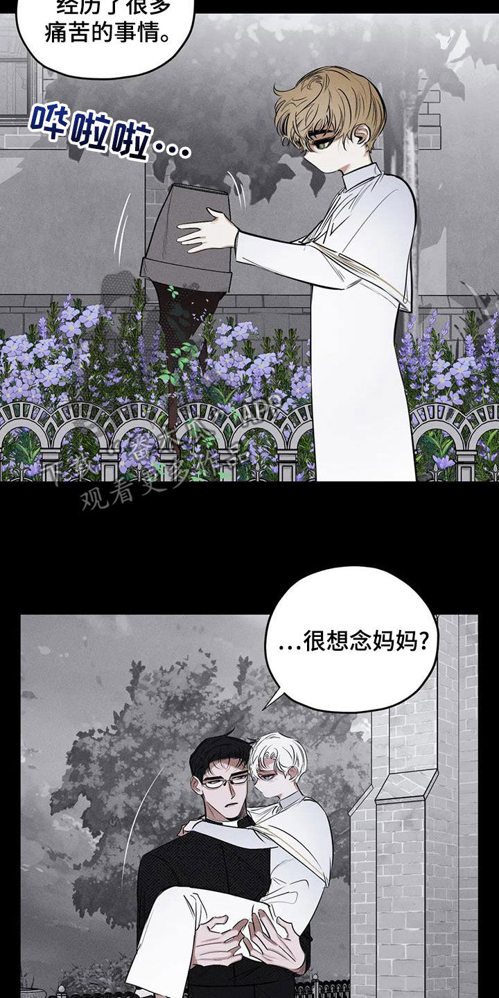 第66章：别说了7