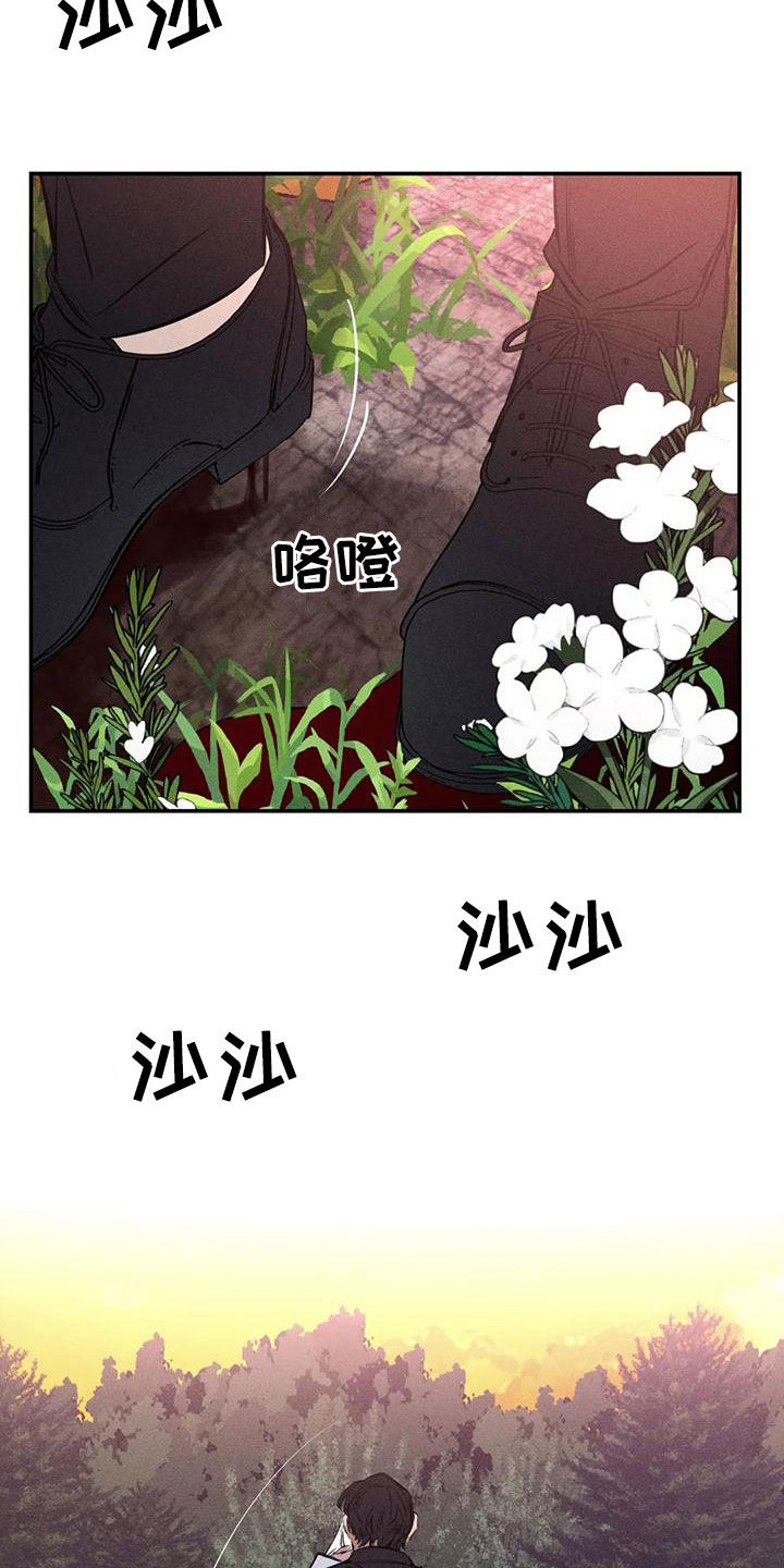 第95章：一塌糊涂21