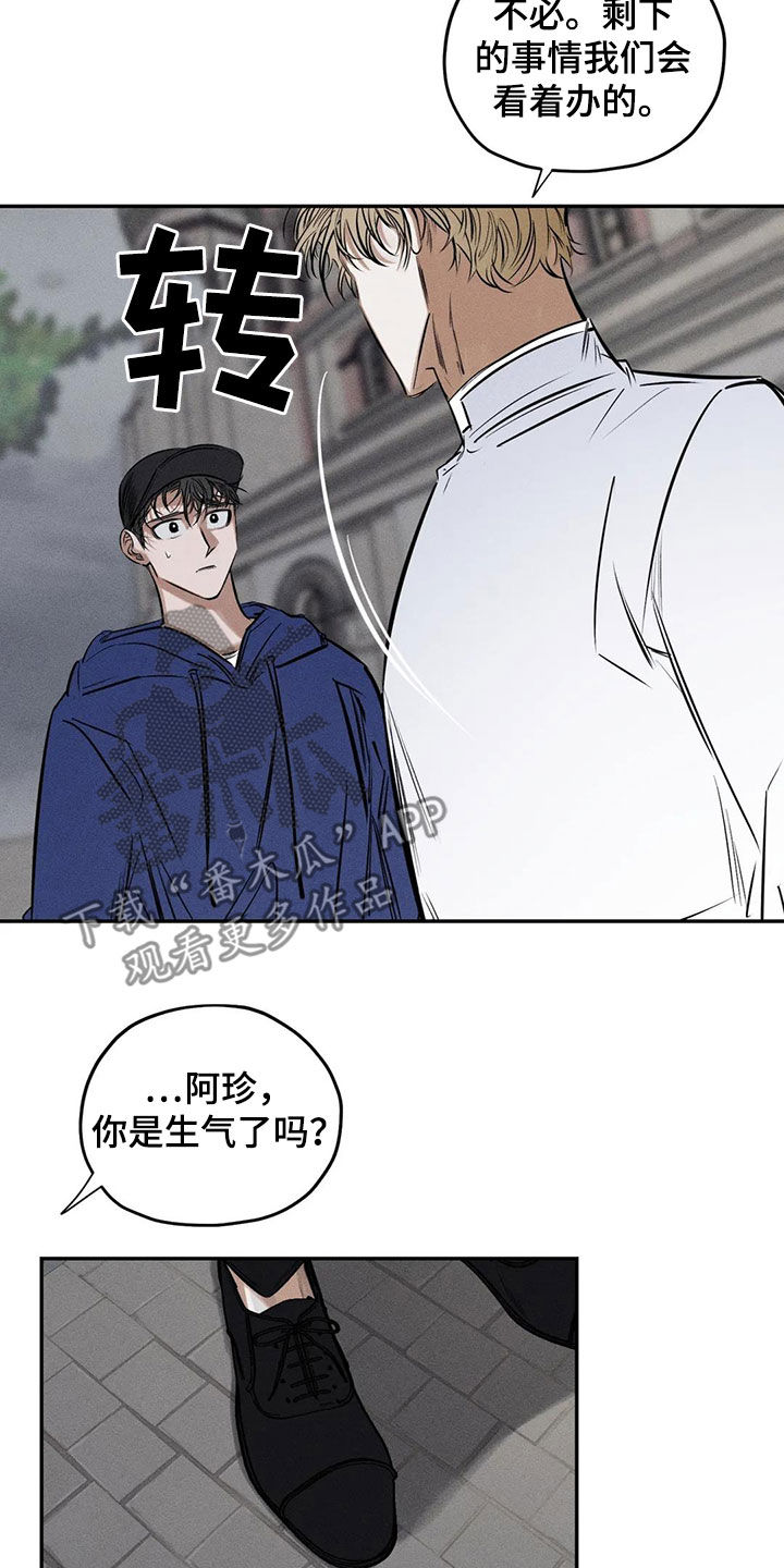 第64章：忏悔15
