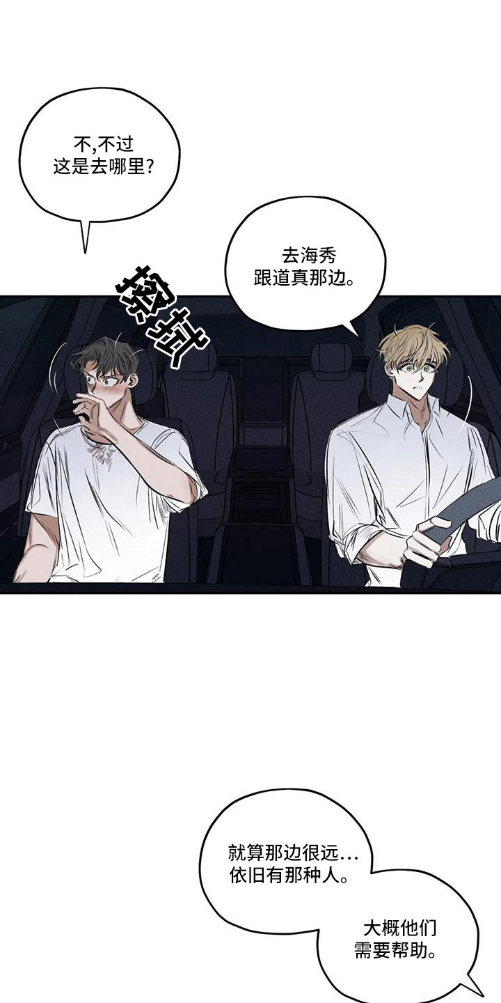 第80章：逆魔12