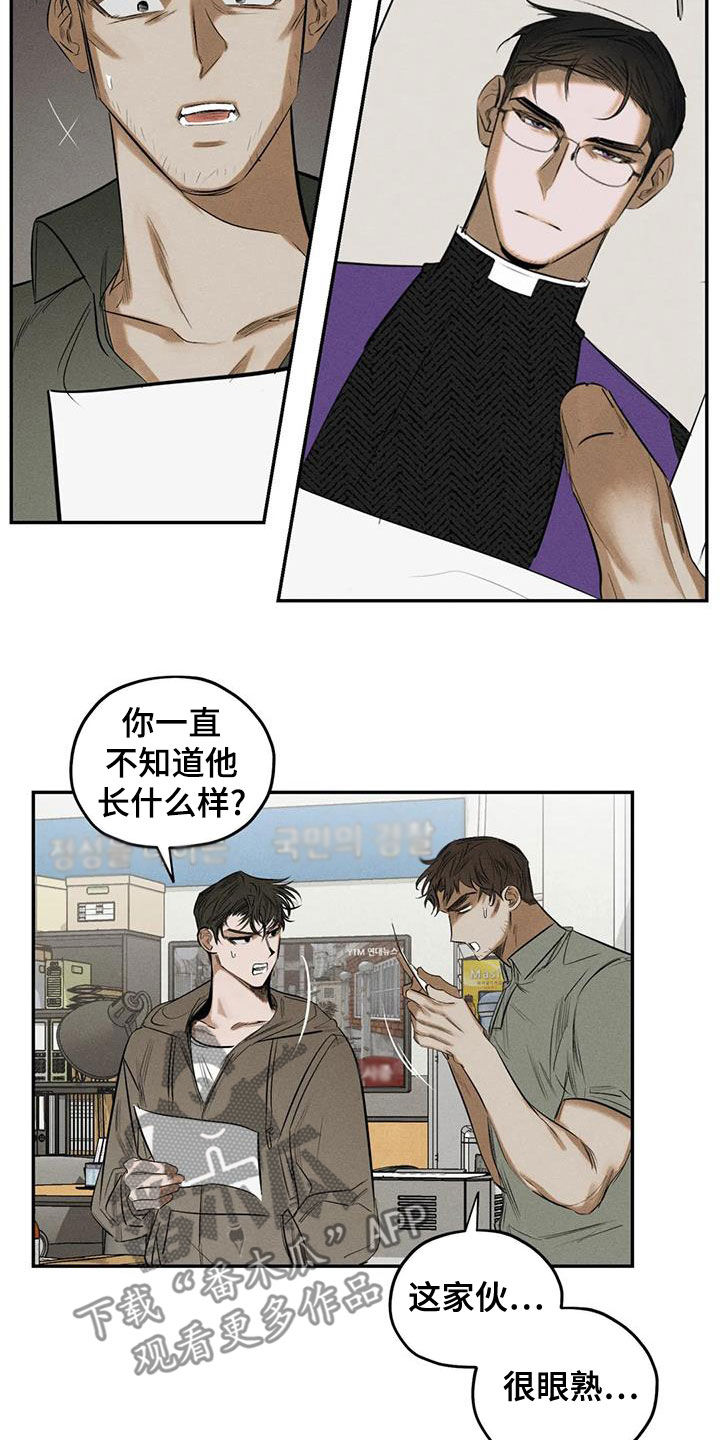 第72章：照片7
