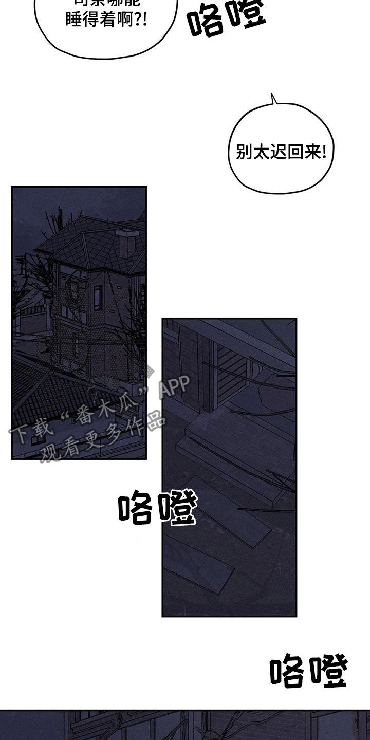 第71章：到此为止吧14