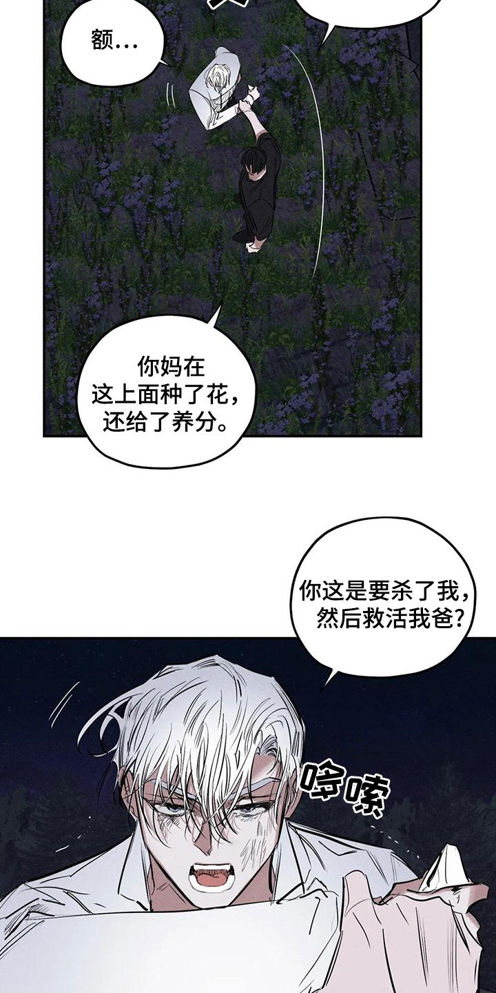 第93章：放火9