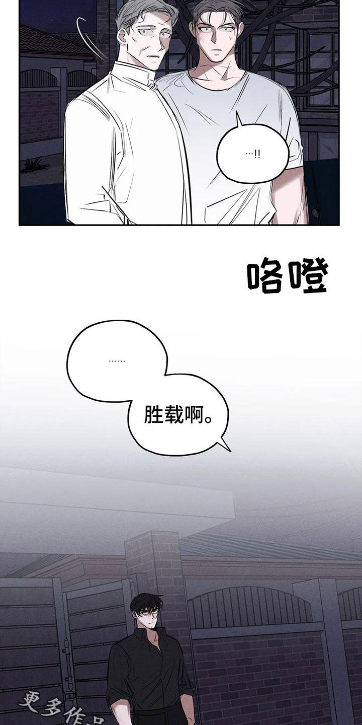 第83章：残忍的旁观者20