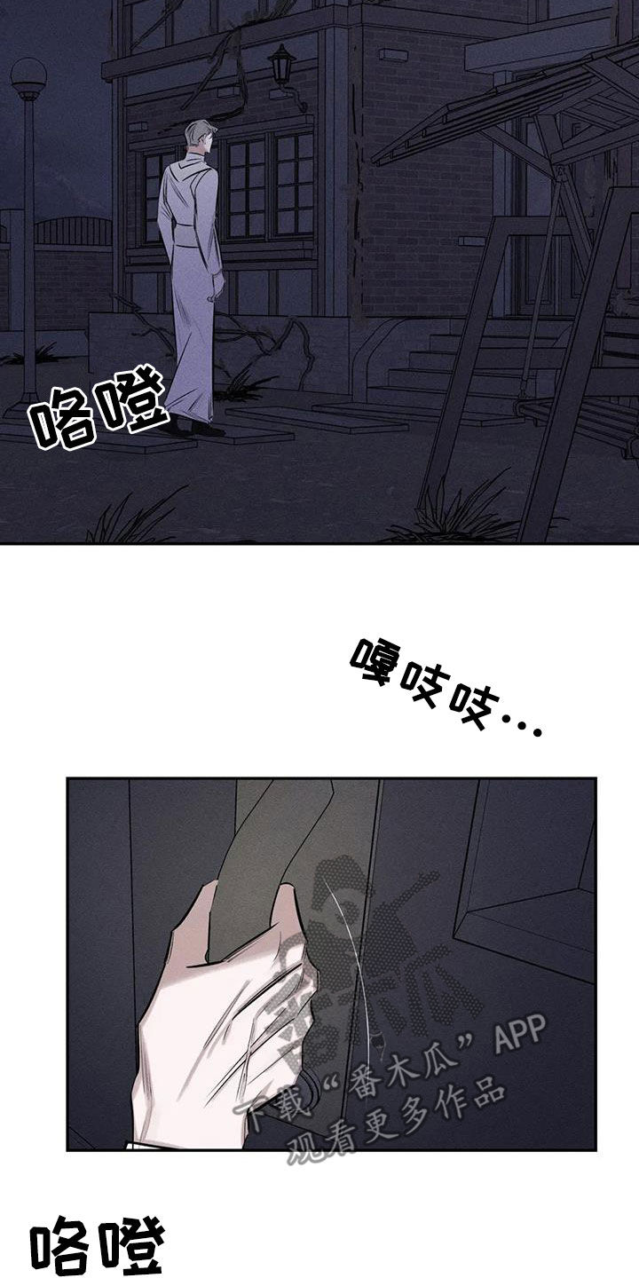 第71章：到此为止吧15