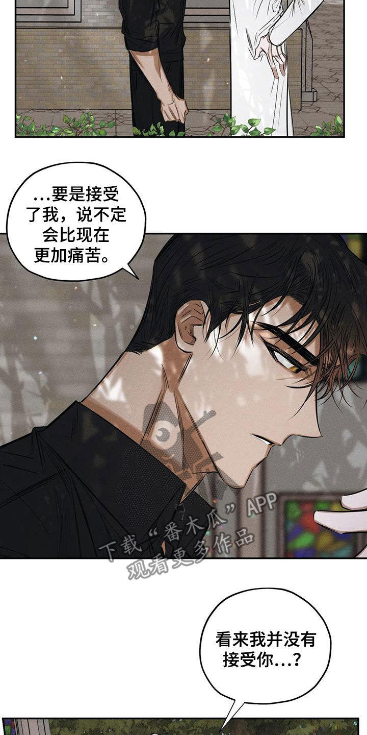 第61章：要我怎么做9