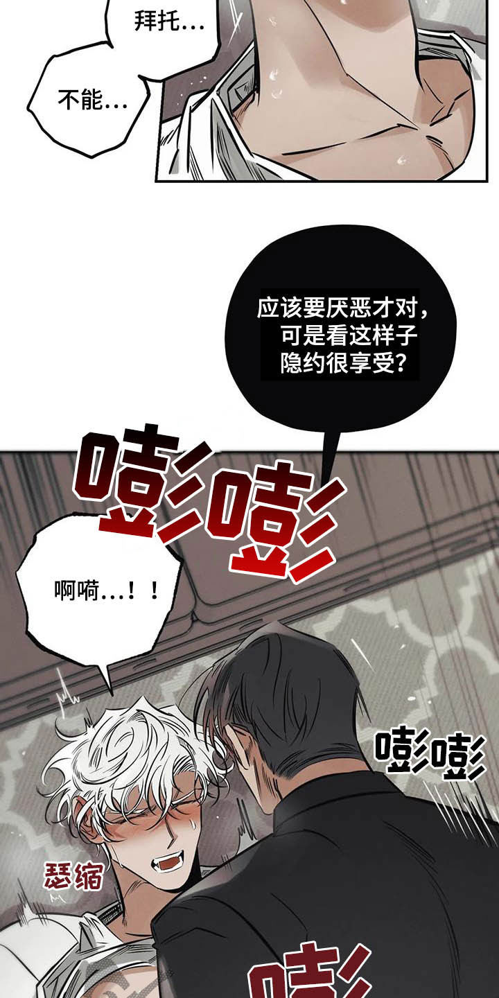 第36章：做交易20