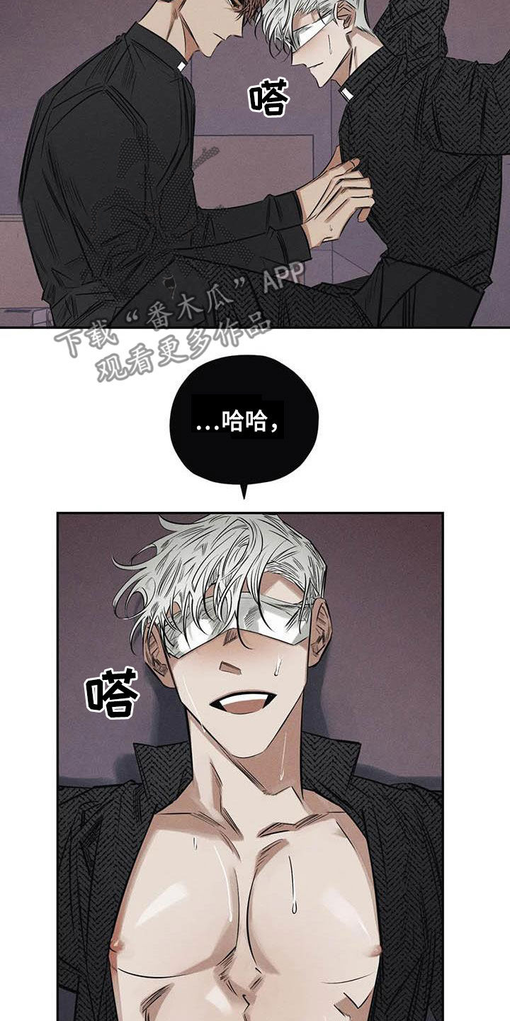 第50章：有恃无恐16