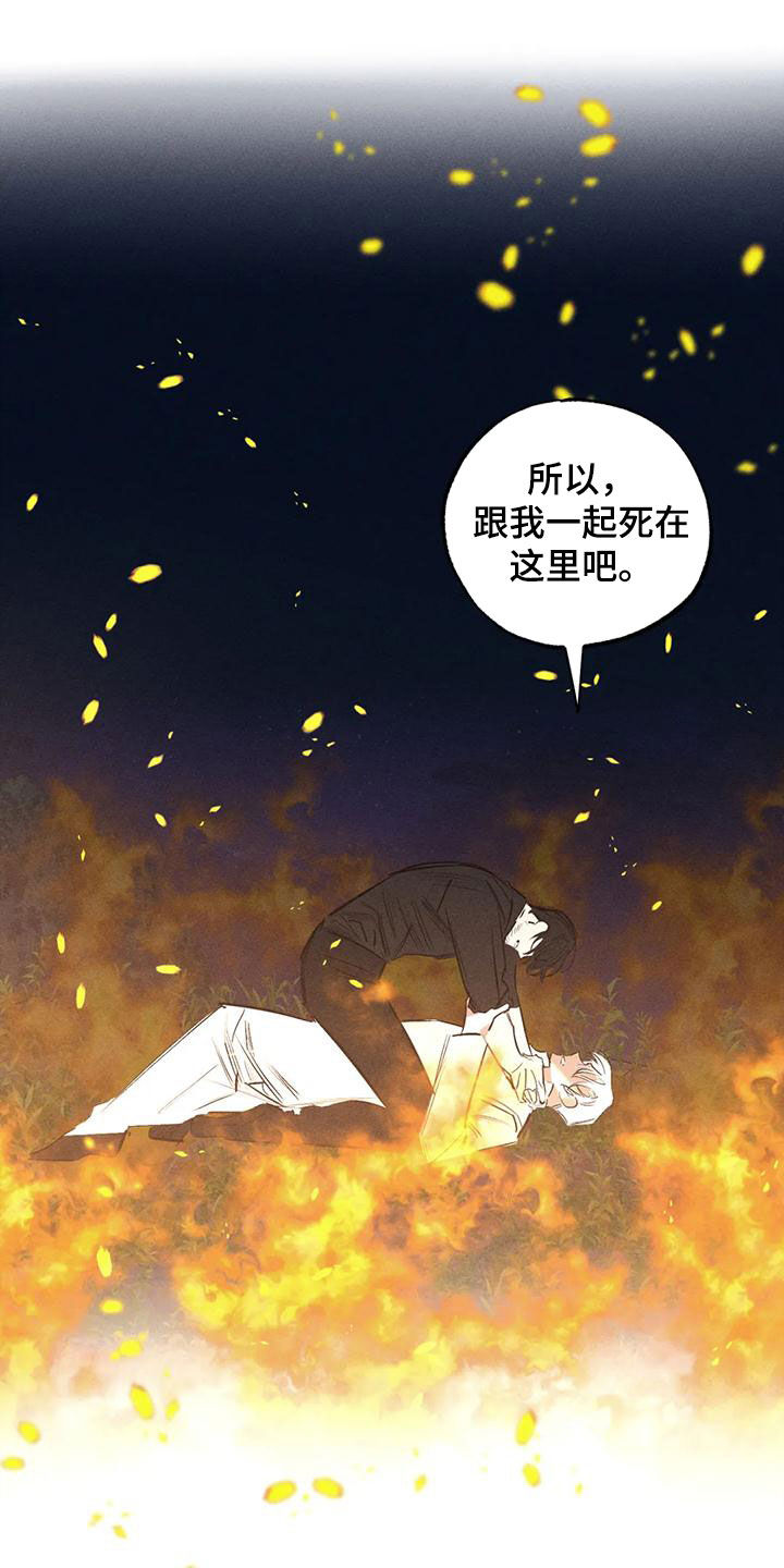 第94章：想见的人9