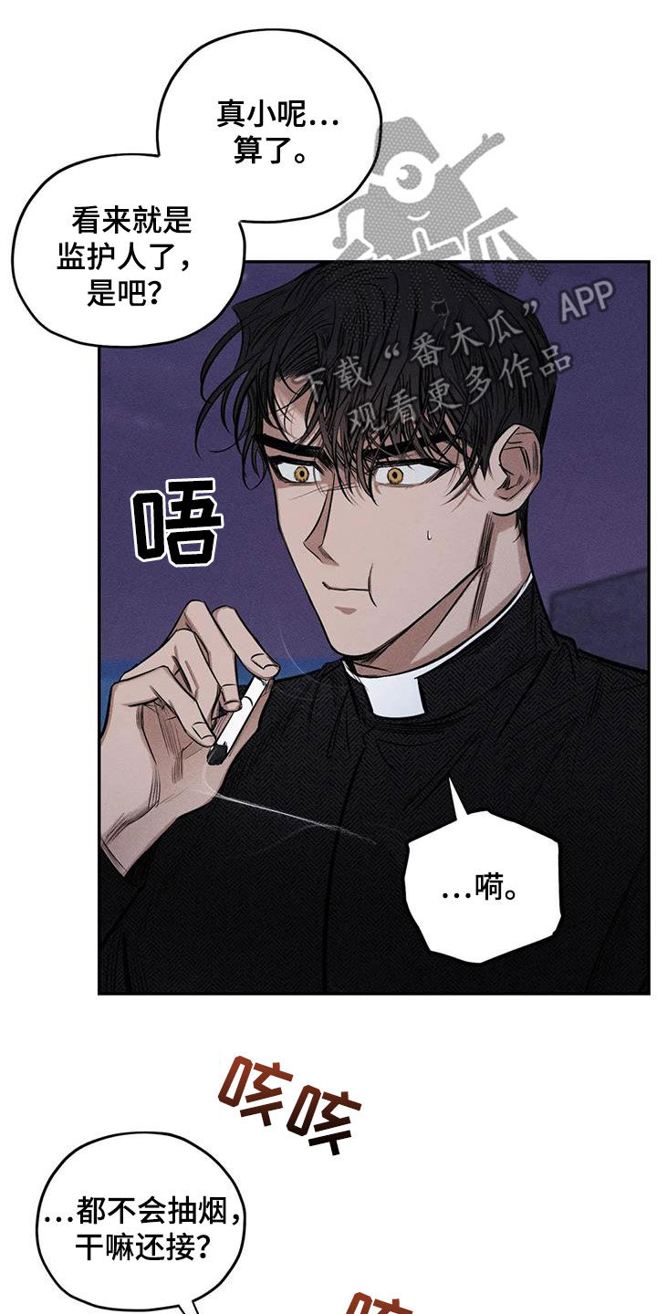 第59章：心情好奇怪3