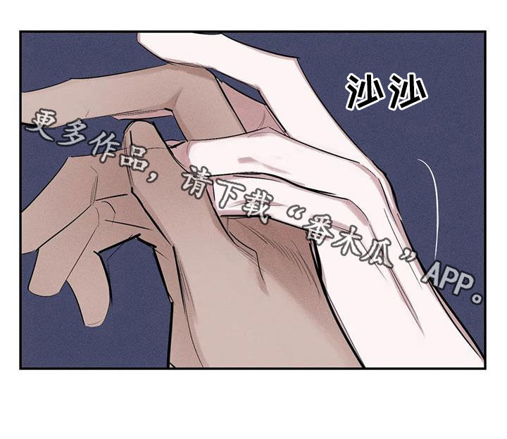 第70章：精神不正常17