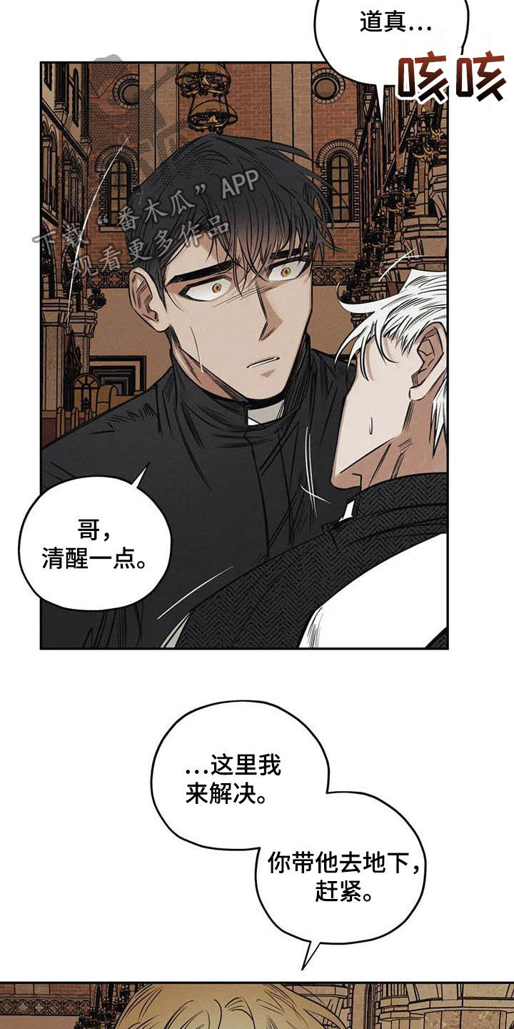 第49章：晕倒8