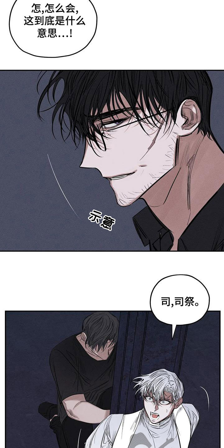 第75章：放开我14