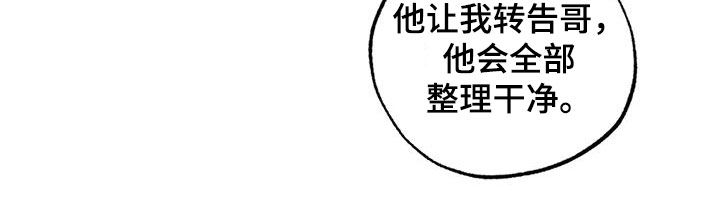 第96章：不是谎话16