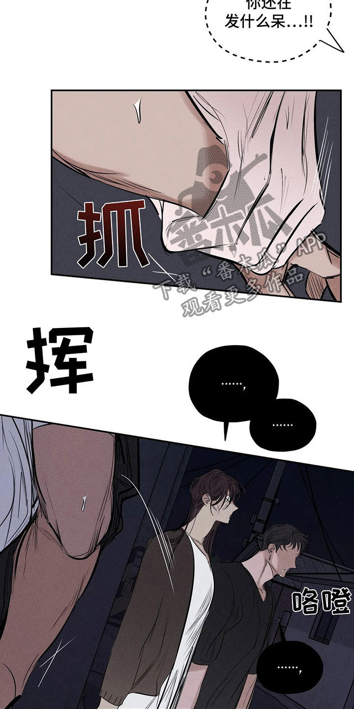 第77章：失智14