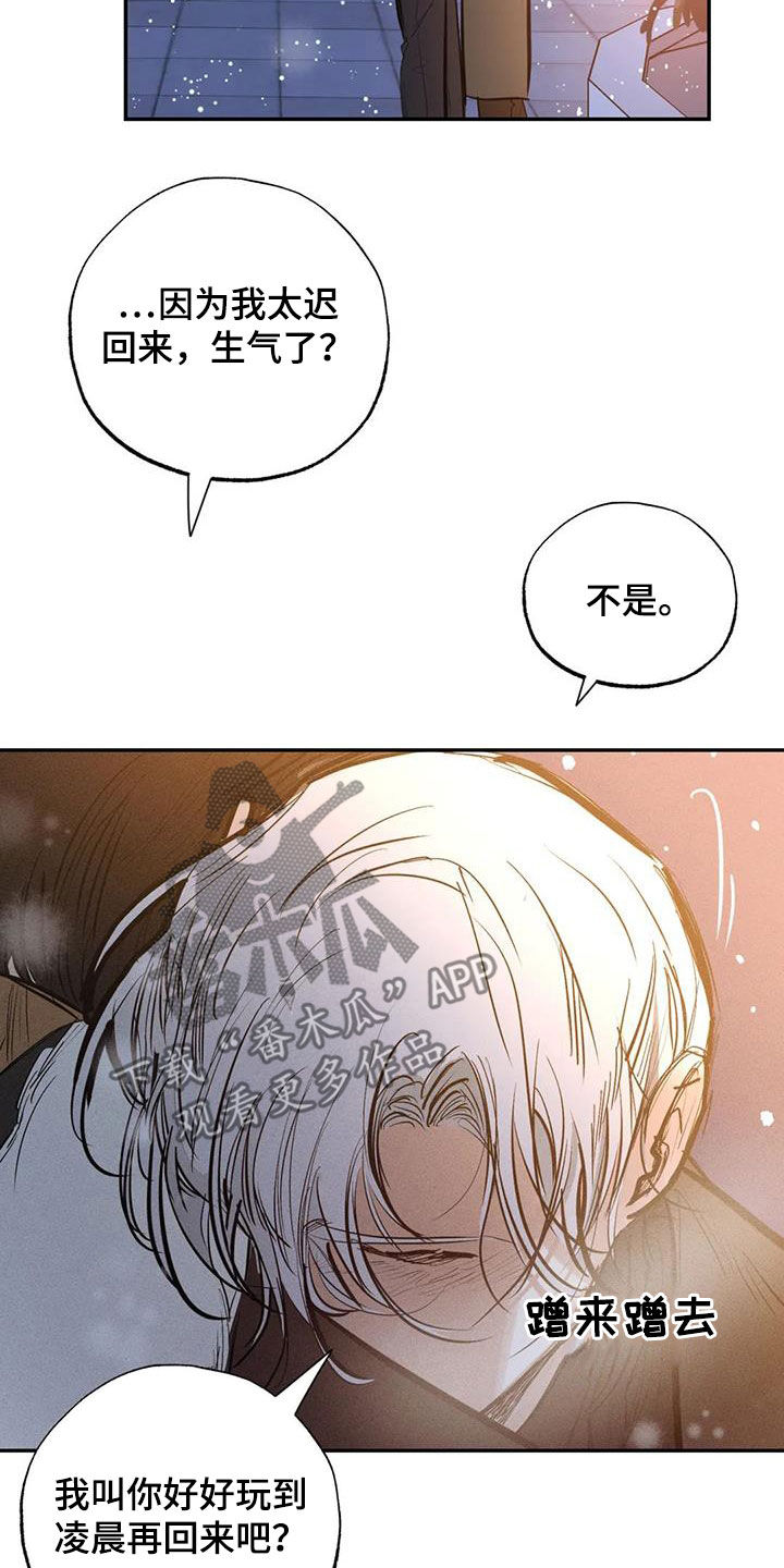 第102章：【番外完结】心愿实现7