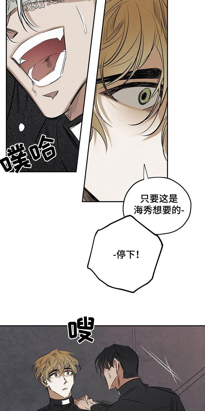 第50章：有恃无恐8
