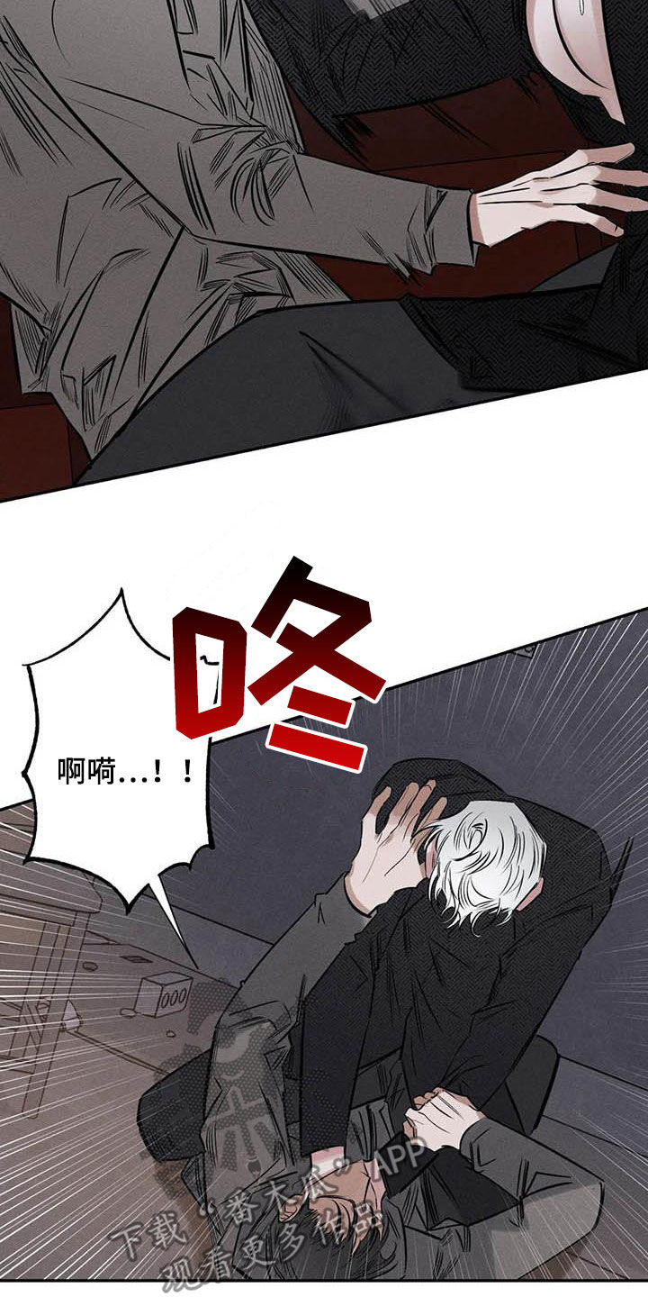 第53章：缺心眼12