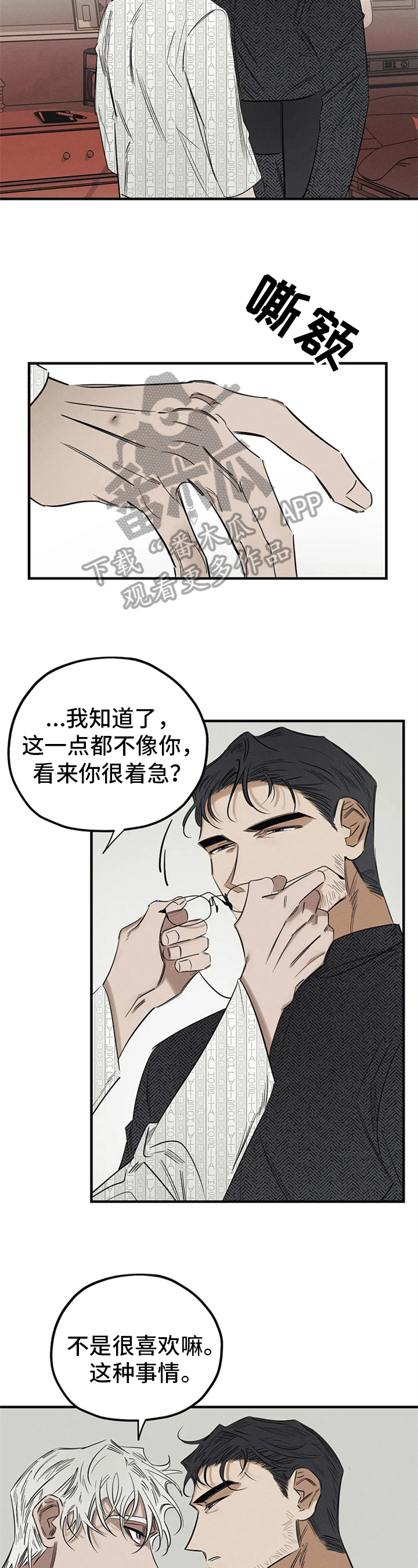 第11章：能力不足10