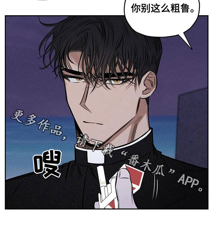 第58章：失忆17
