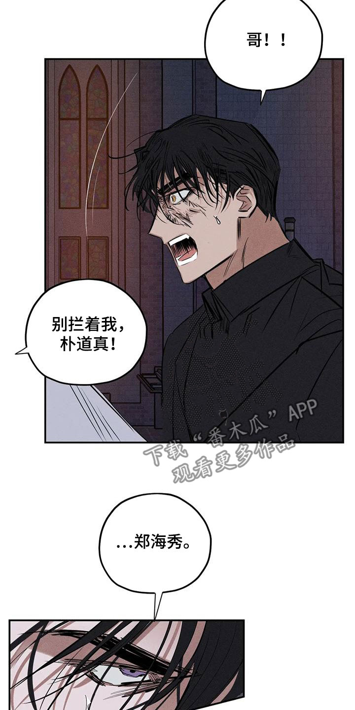 第92章：别拦着我20