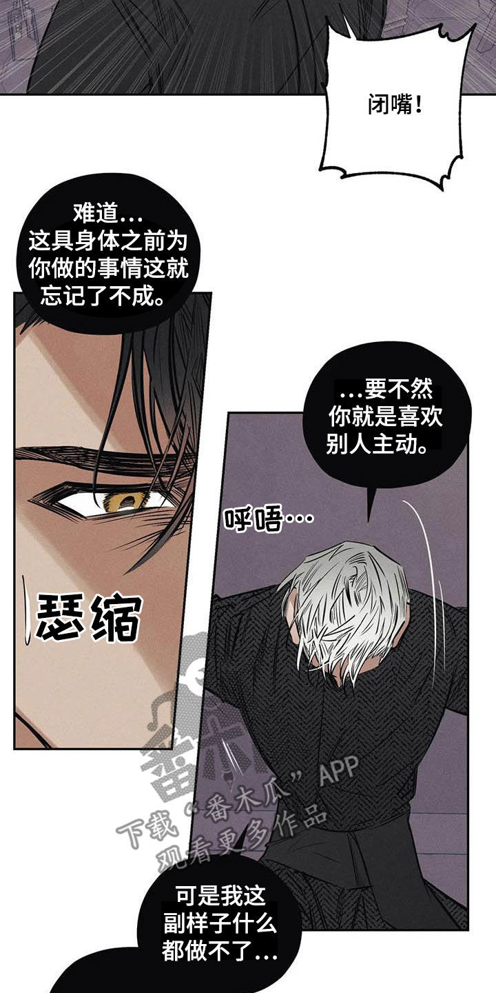 第50章：有恃无恐14