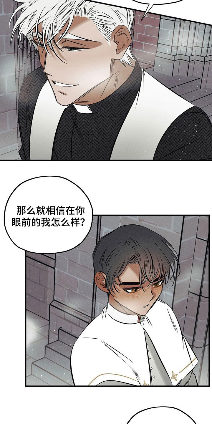 第26章：【圣诞特辑】初雪11