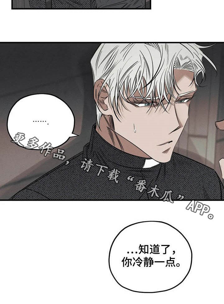 第23章：不能走21