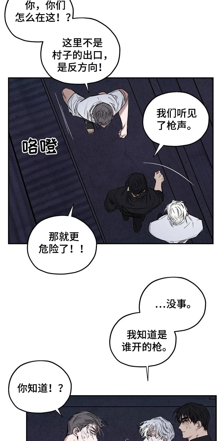 第88章：恐吓18