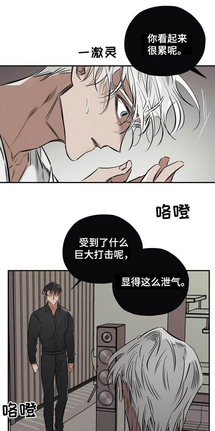 第36章：做交易10