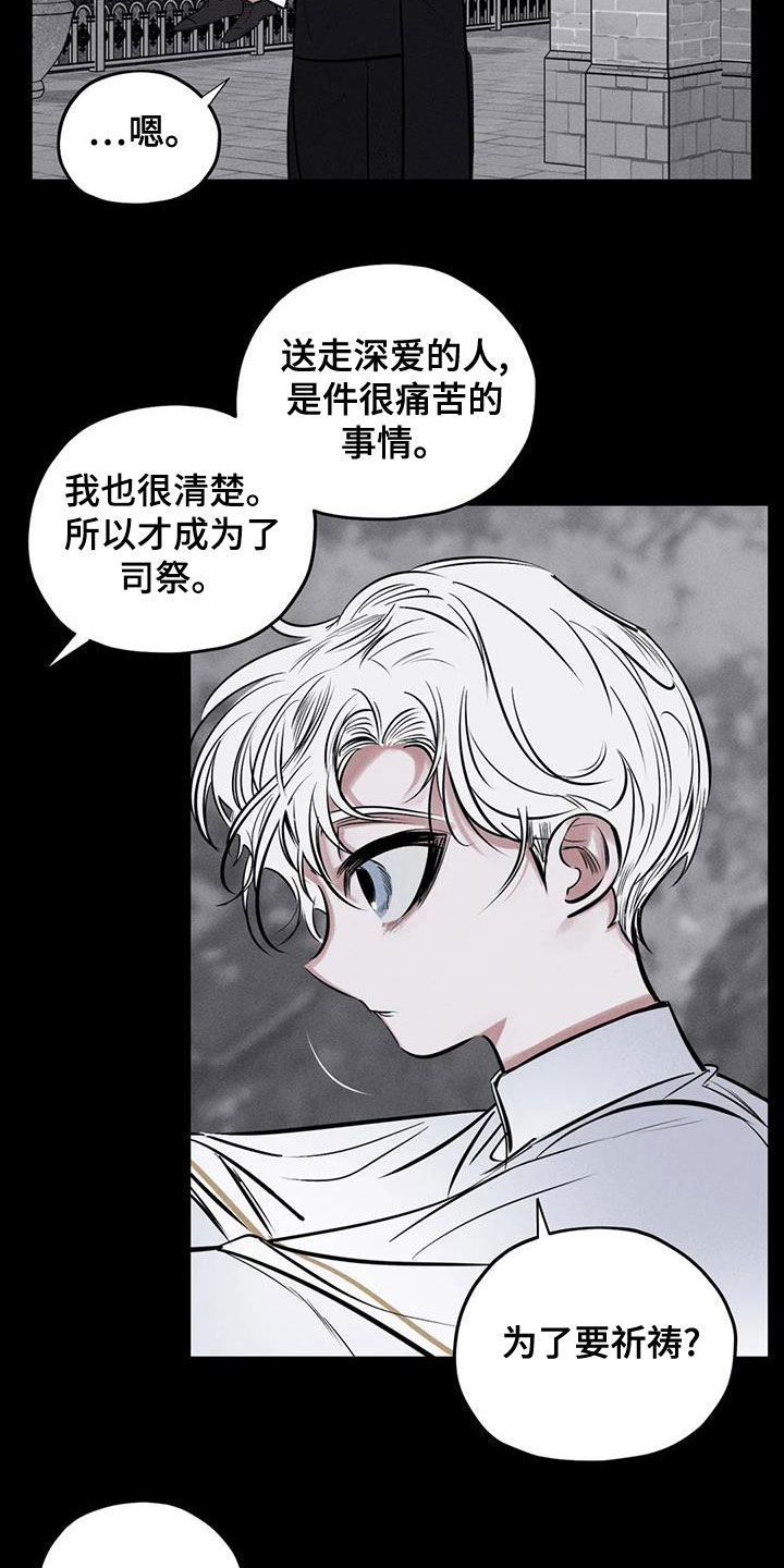 第66章：别说了8