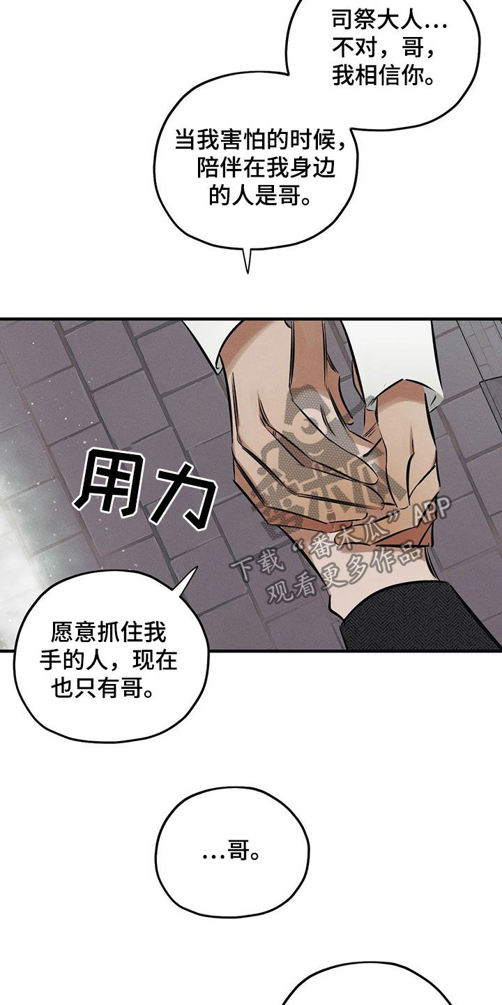 第26章：【圣诞特辑】初雪12