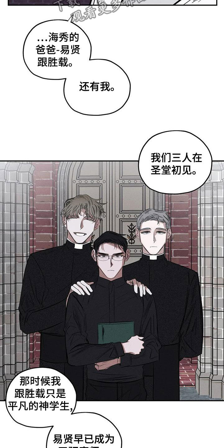第73章：我要带他走7
