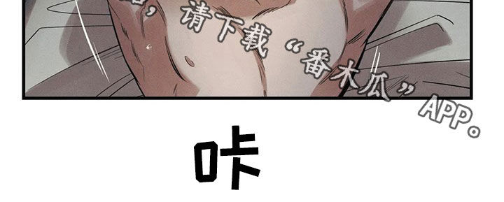 第28章：恶魔19
