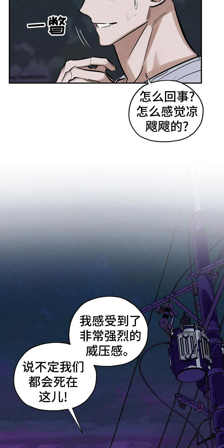 第85章：分给我承担18
