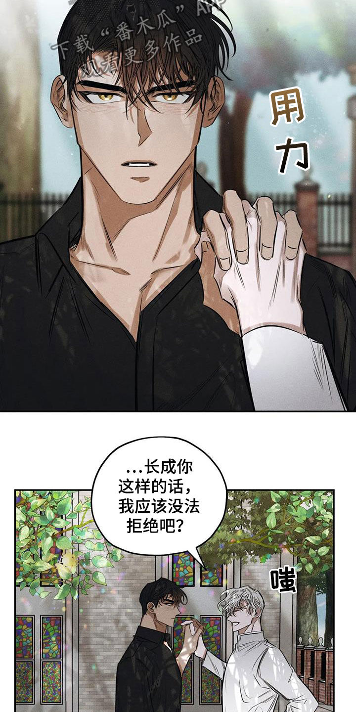 第61章：要我怎么做8