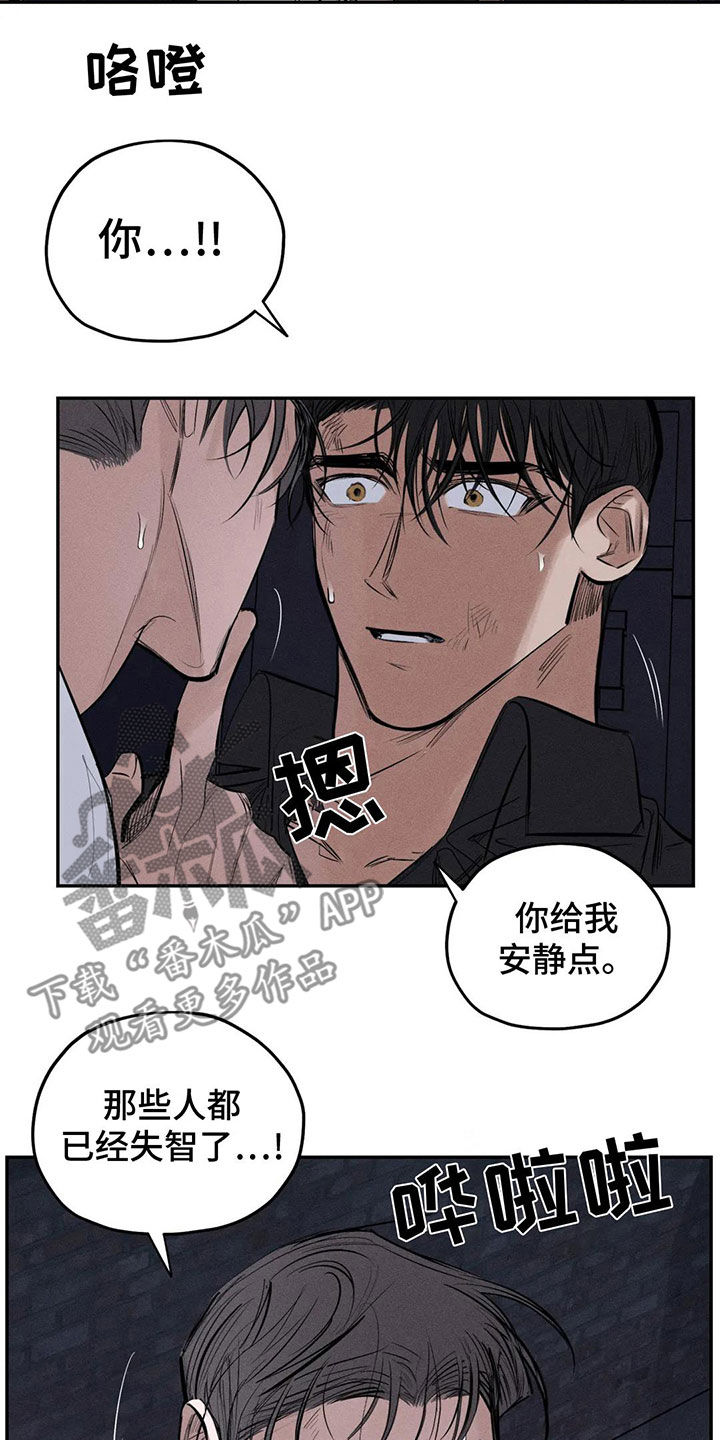 第77章：失智15
