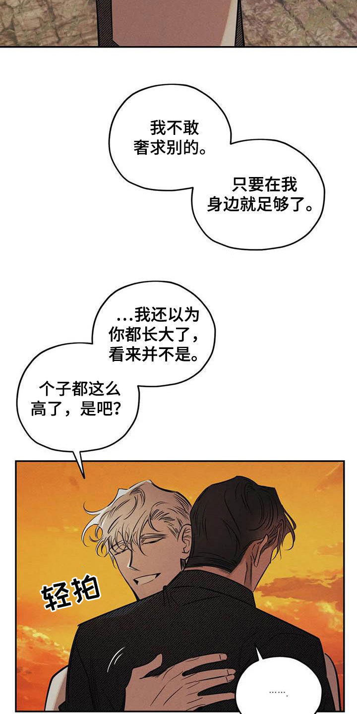 第45章：分不清楚4