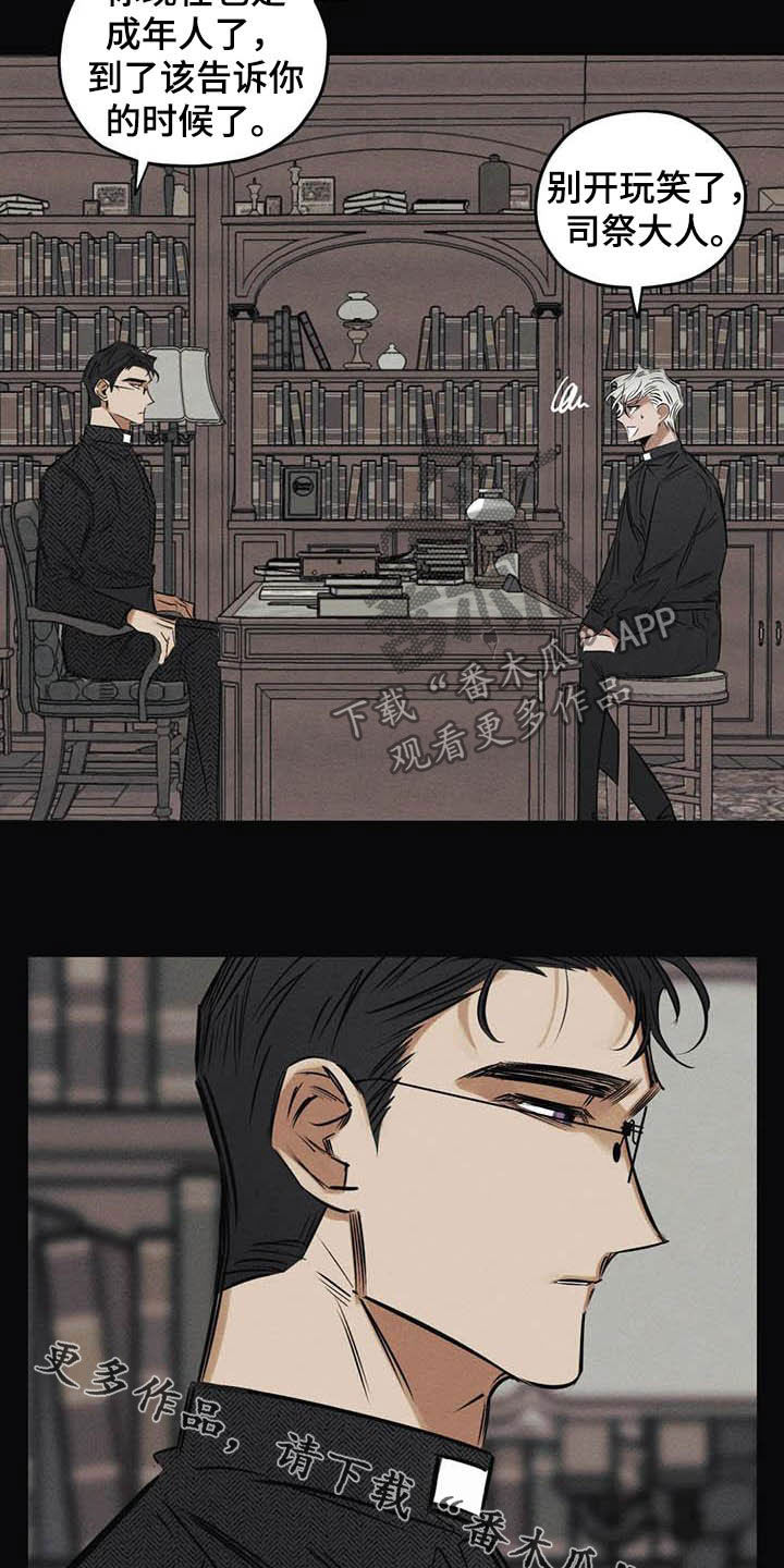 第40章：信仰15