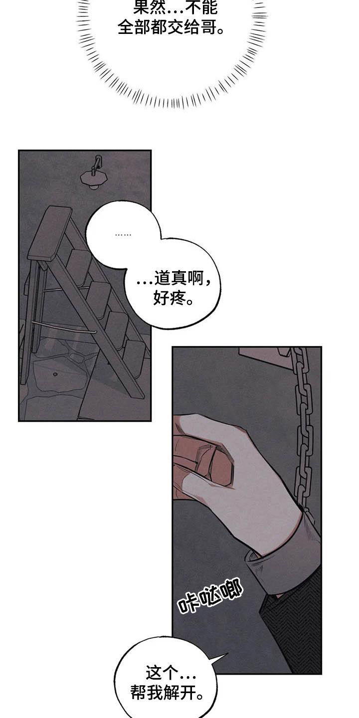 第49章：晕倒13