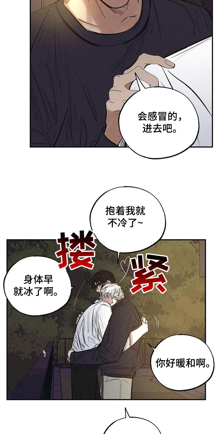 第97章：约定（完结）11