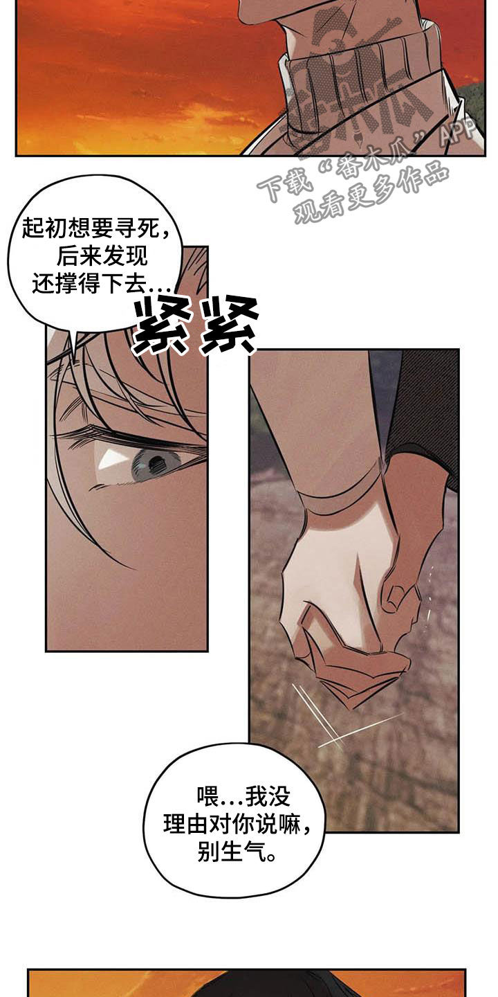 第44章：不必担心7