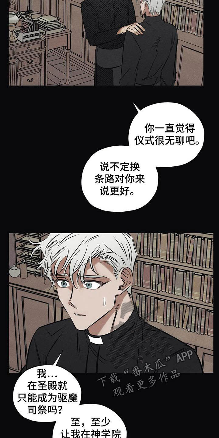 第43章：没有价值9