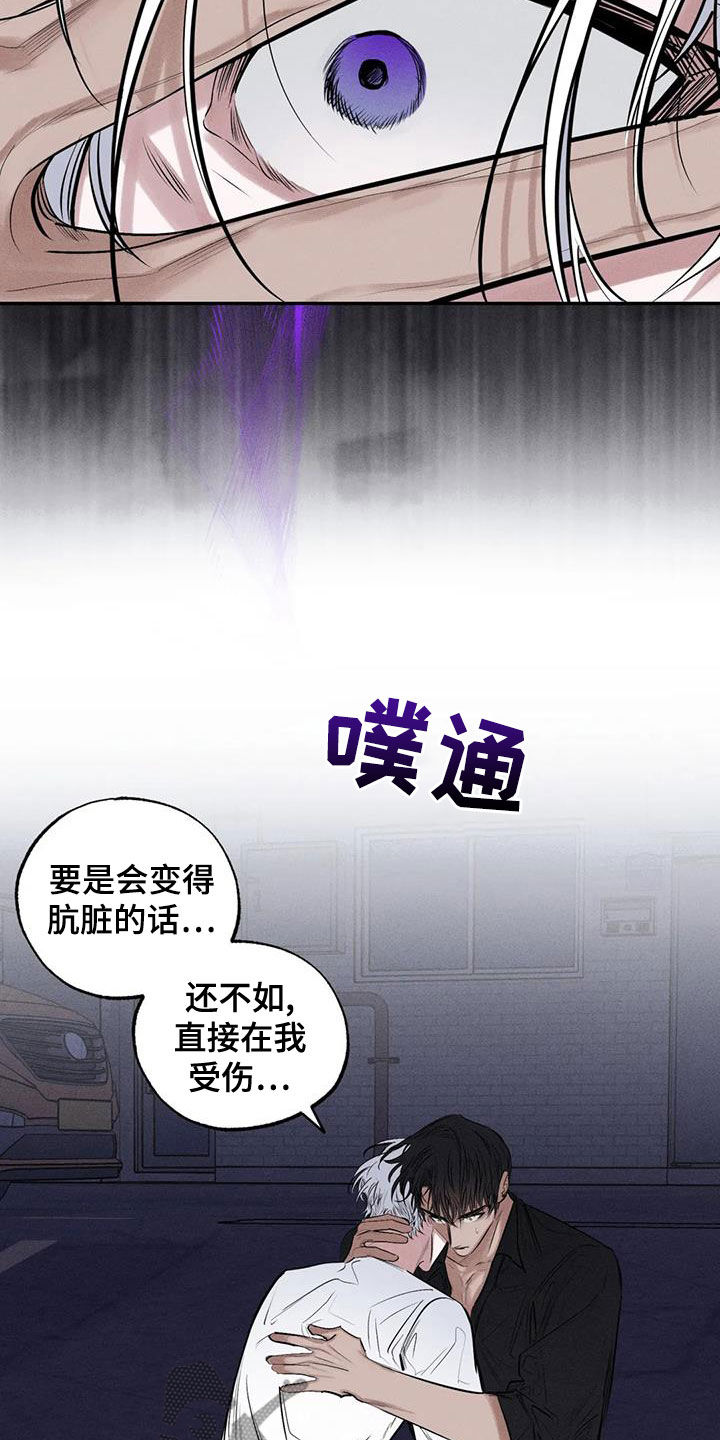 第70章：精神不正常9