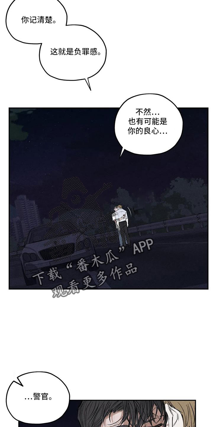 第80章：逆魔8